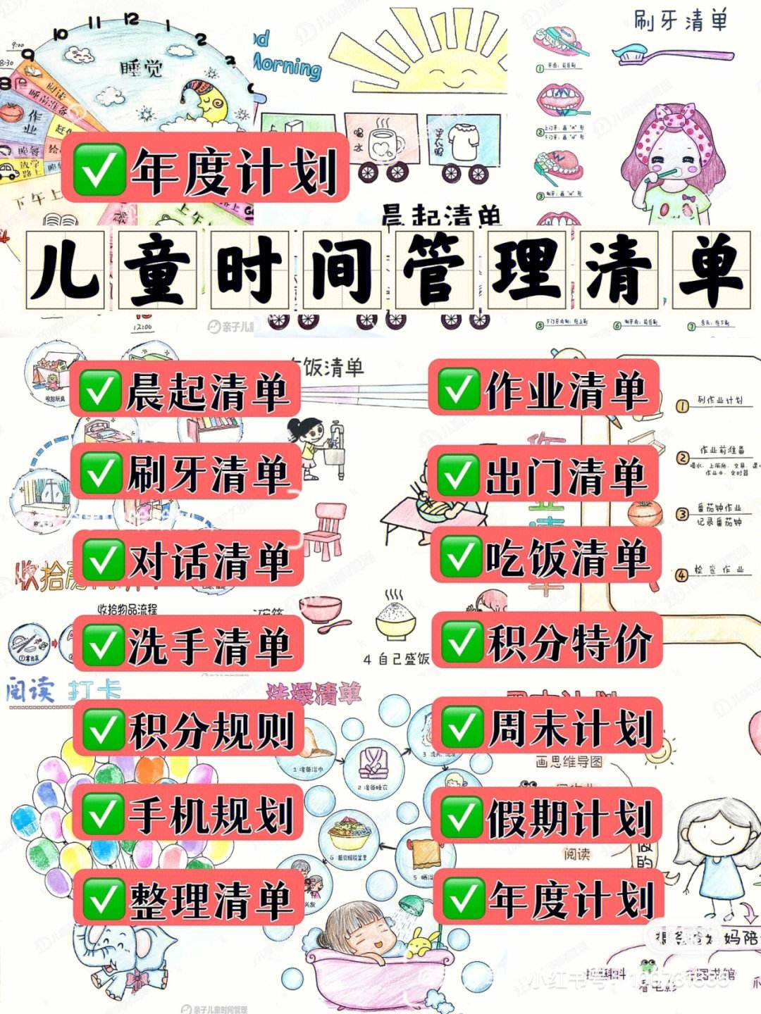 详细阅读:时间管理(时间管理培训) 时间管理(时间管理培训)